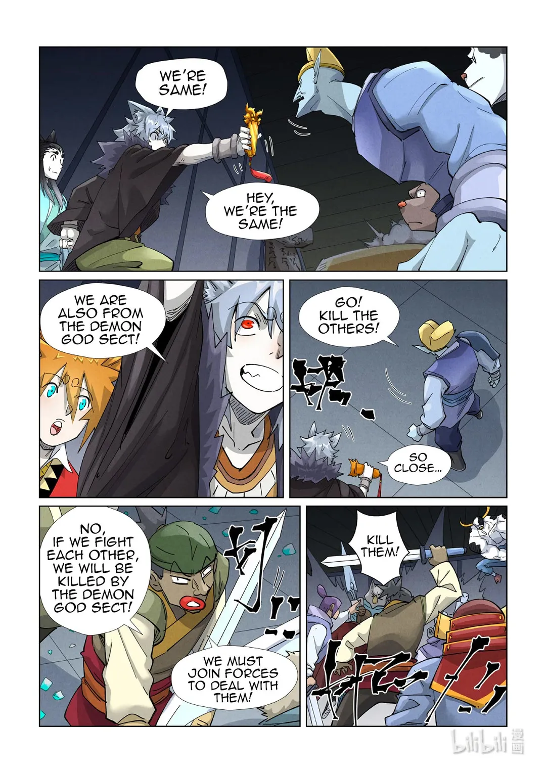 Tales of Demons and Gods - Chapter 400.5 Page 5
