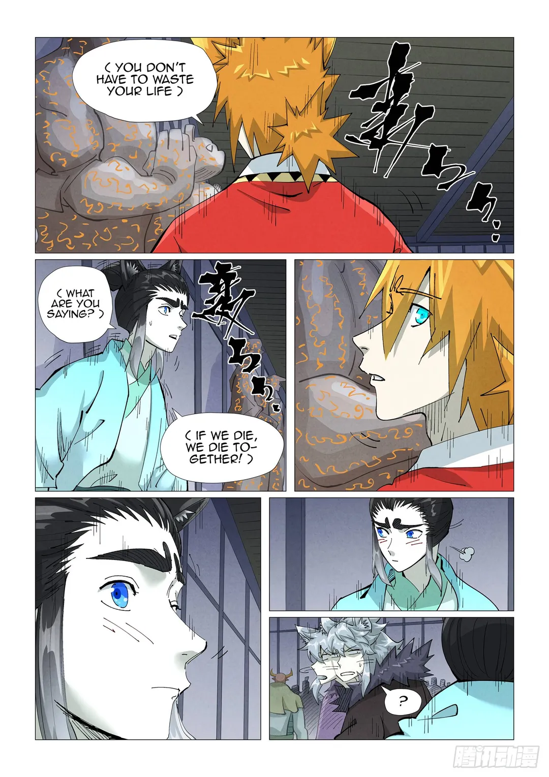 Tales of Demons and Gods - Chapter 402.2 Page 2