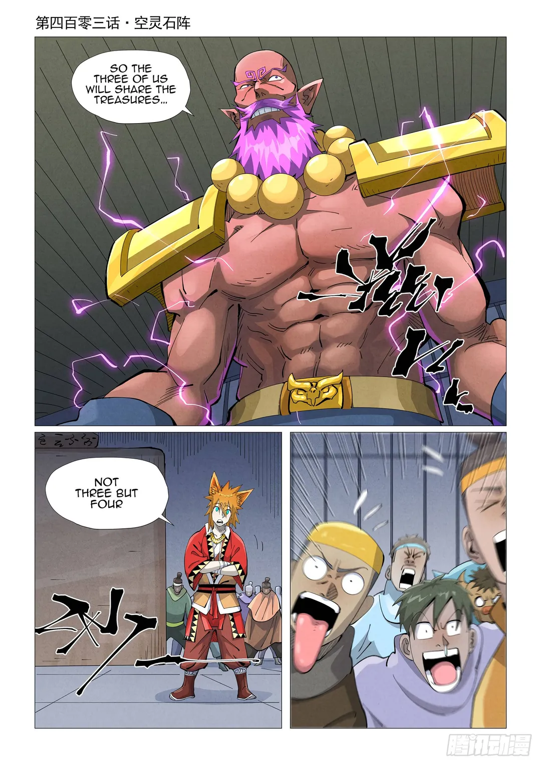 Tales of Demons and Gods - Chapter 403 Page 1