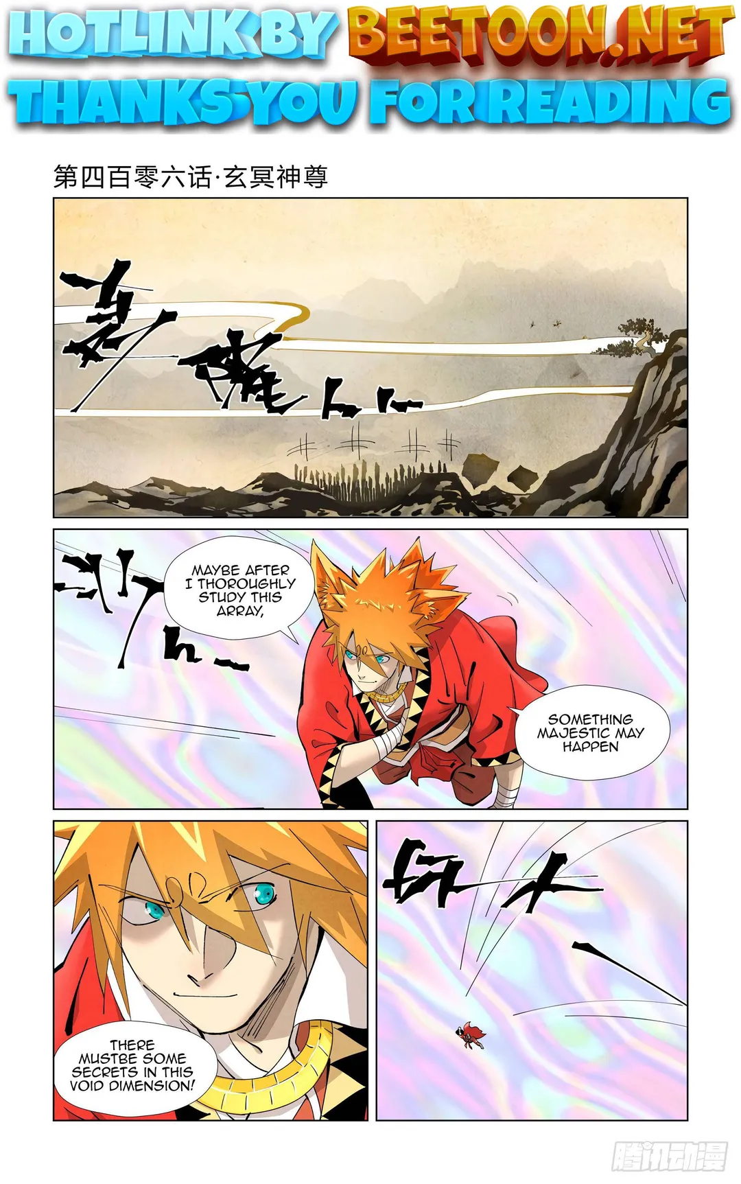 Tales of Demons and Gods - Chapter 406 Page 1