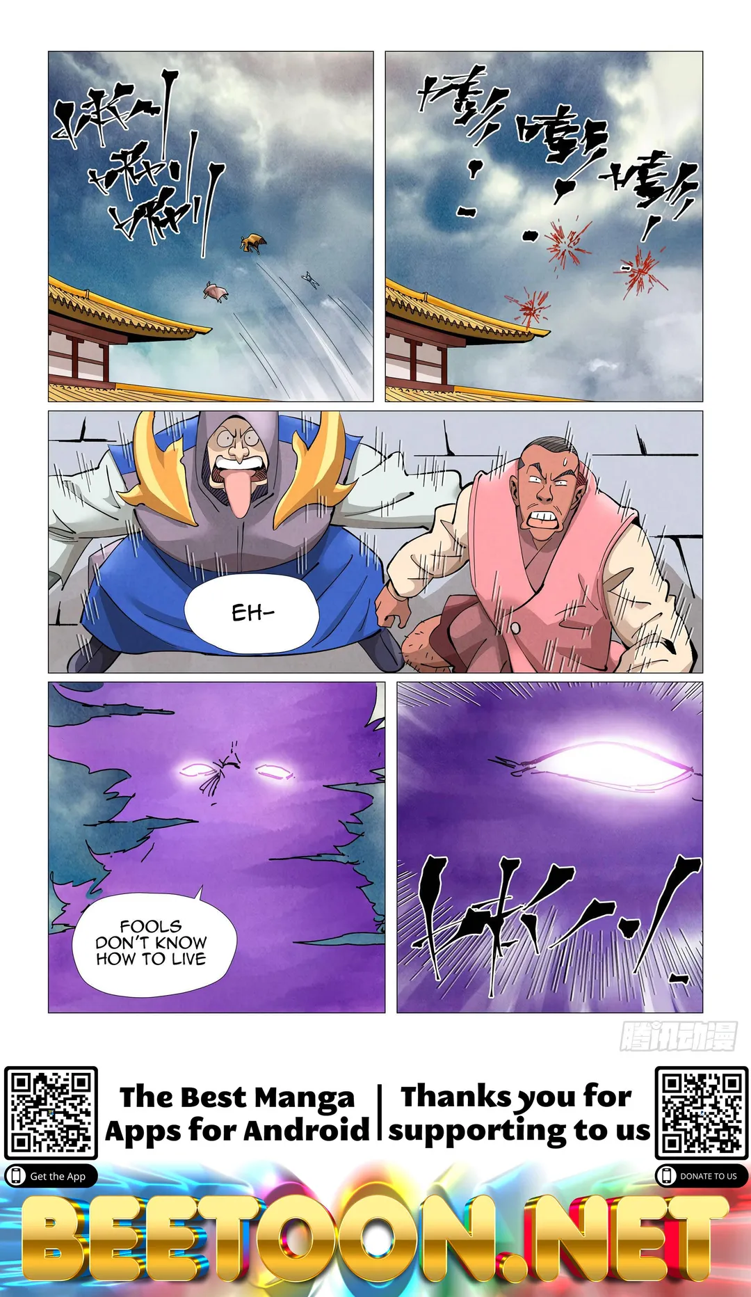 Tales of Demons and Gods - Chapter 406 Page 9