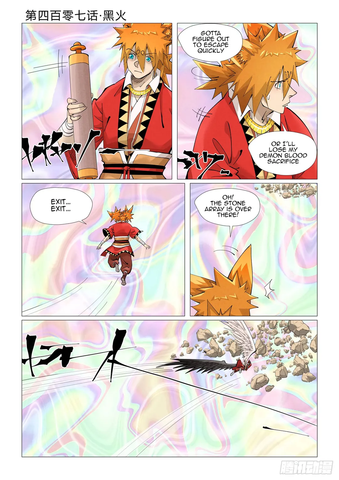 Tales of Demons and Gods - Chapter 407 Page 2