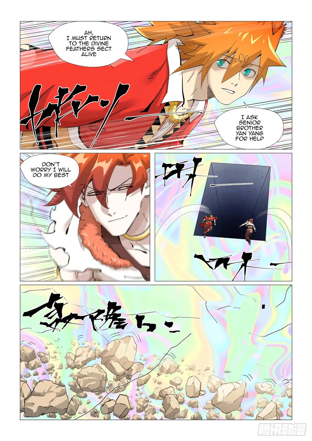 Tales of Demons and Gods - Chapter 407 Page 5