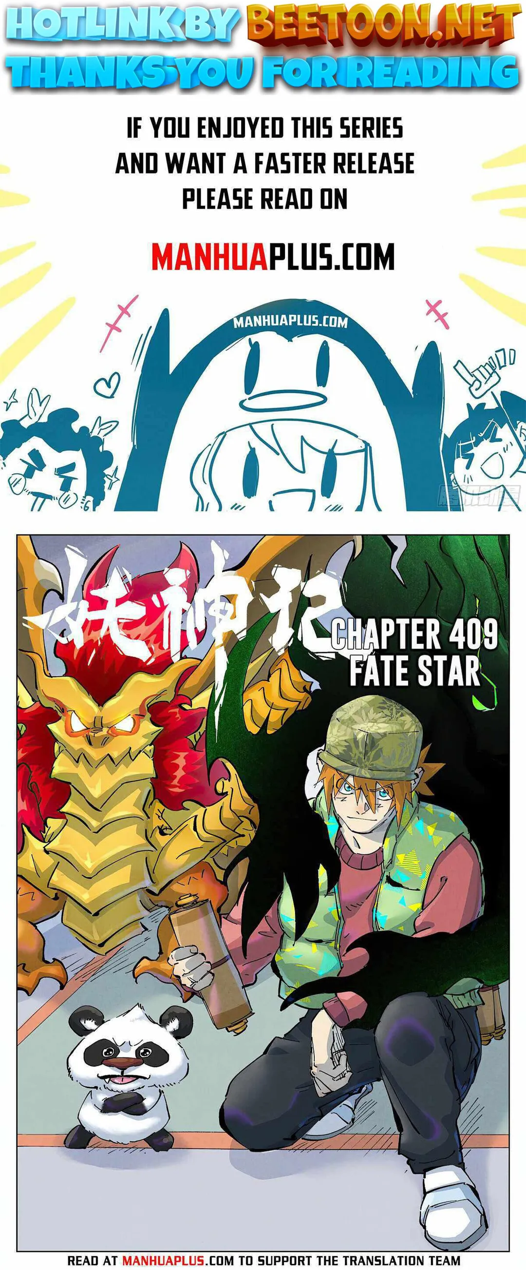 Tales of Demons and Gods - Chapter 409 Page 1