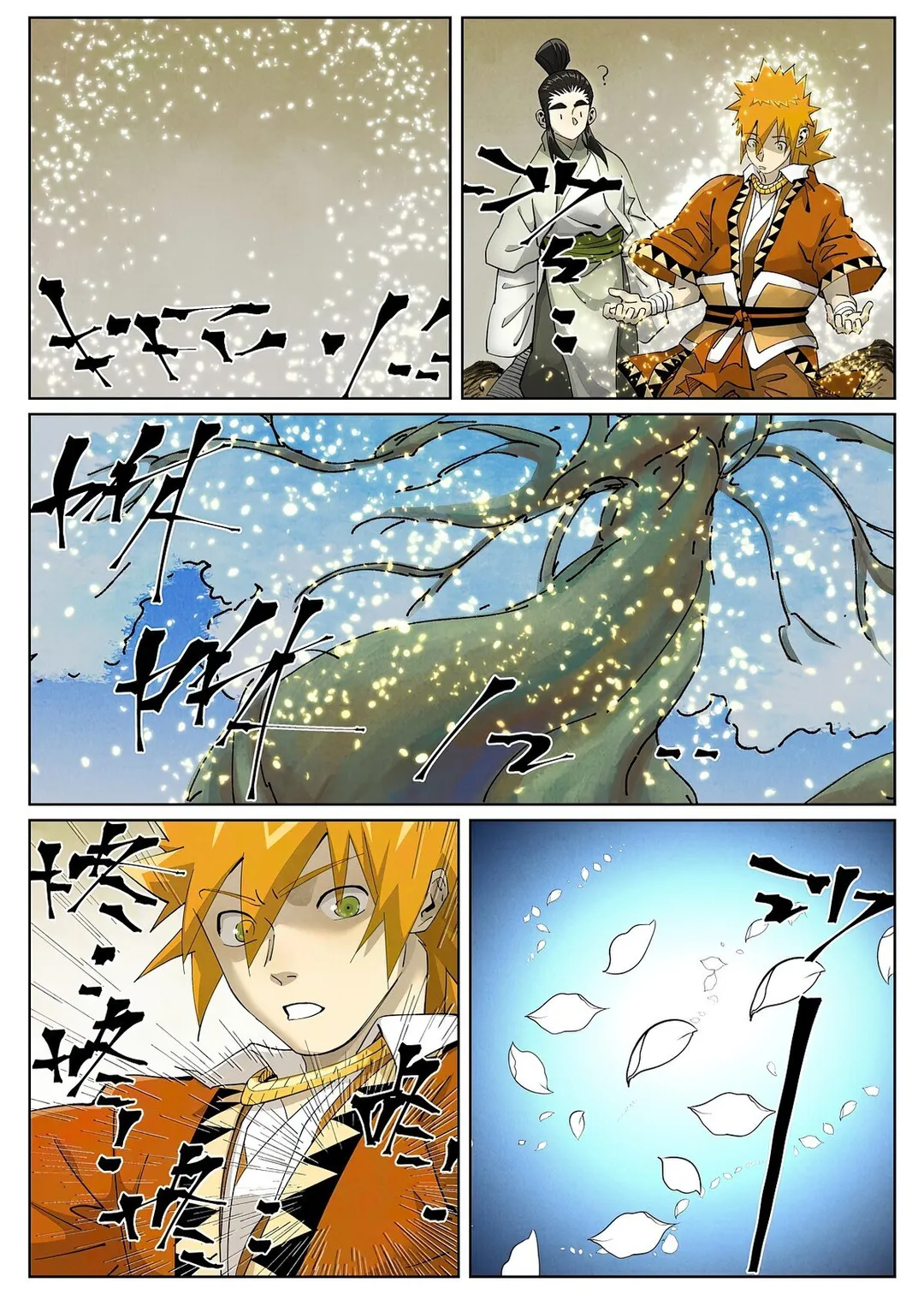 Tales of Demons and Gods - Chapter 411.3 Page 2