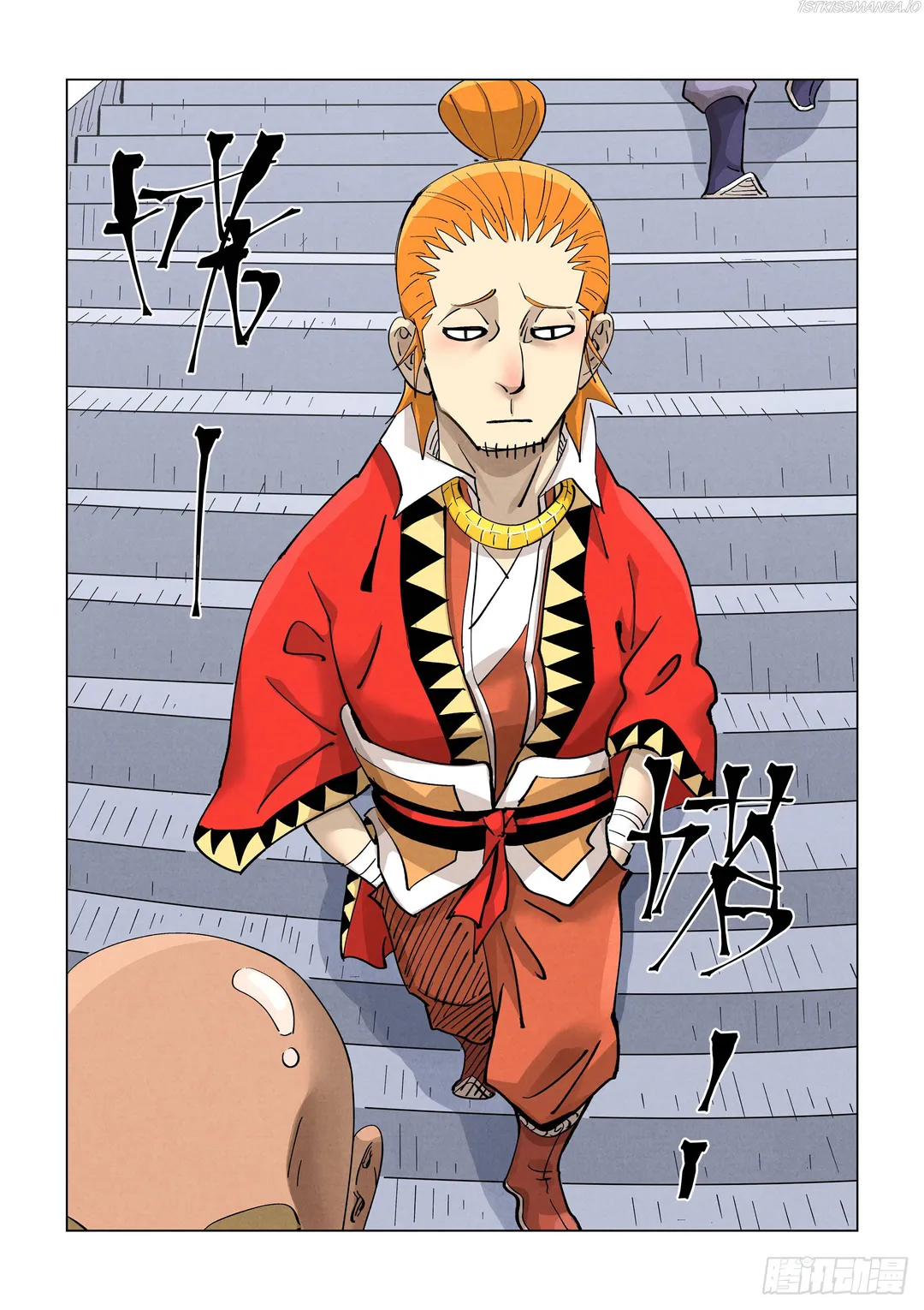 Tales of Demons and Gods - Chapter 415.5 Page 5