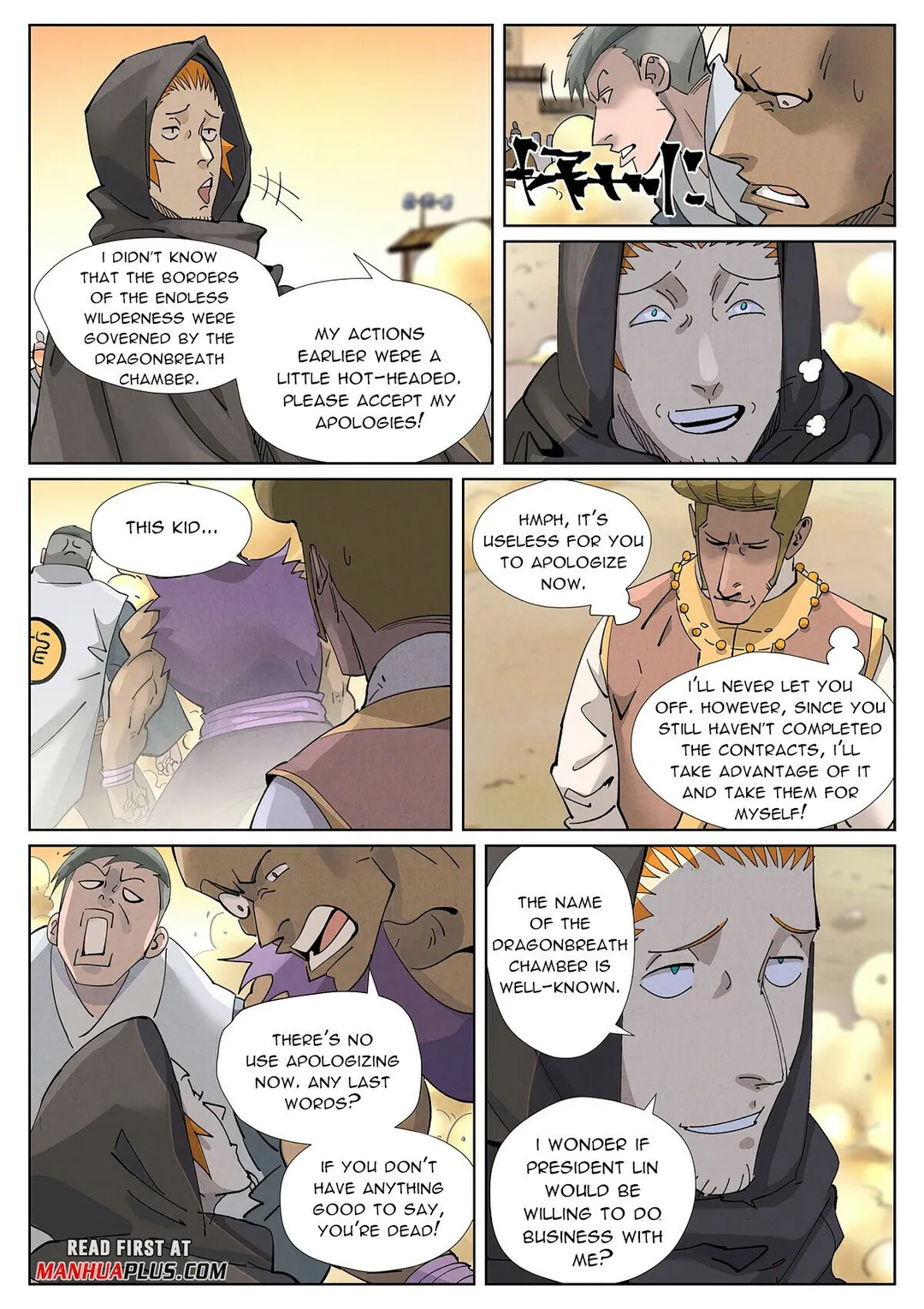 Tales of Demons and Gods - Chapter 417.1 Page 8