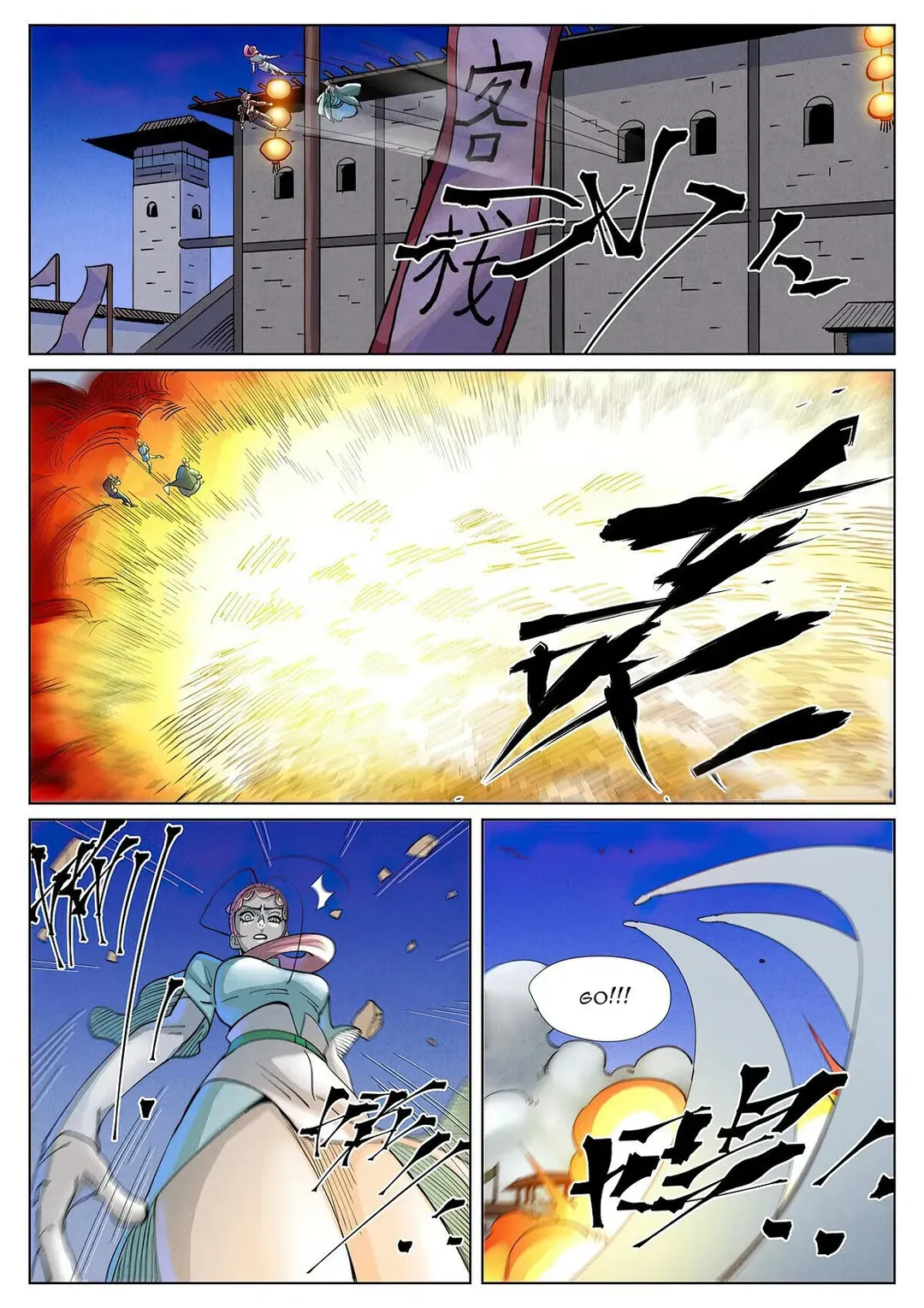 Tales of Demons and Gods - Chapter 418.2 Page 9