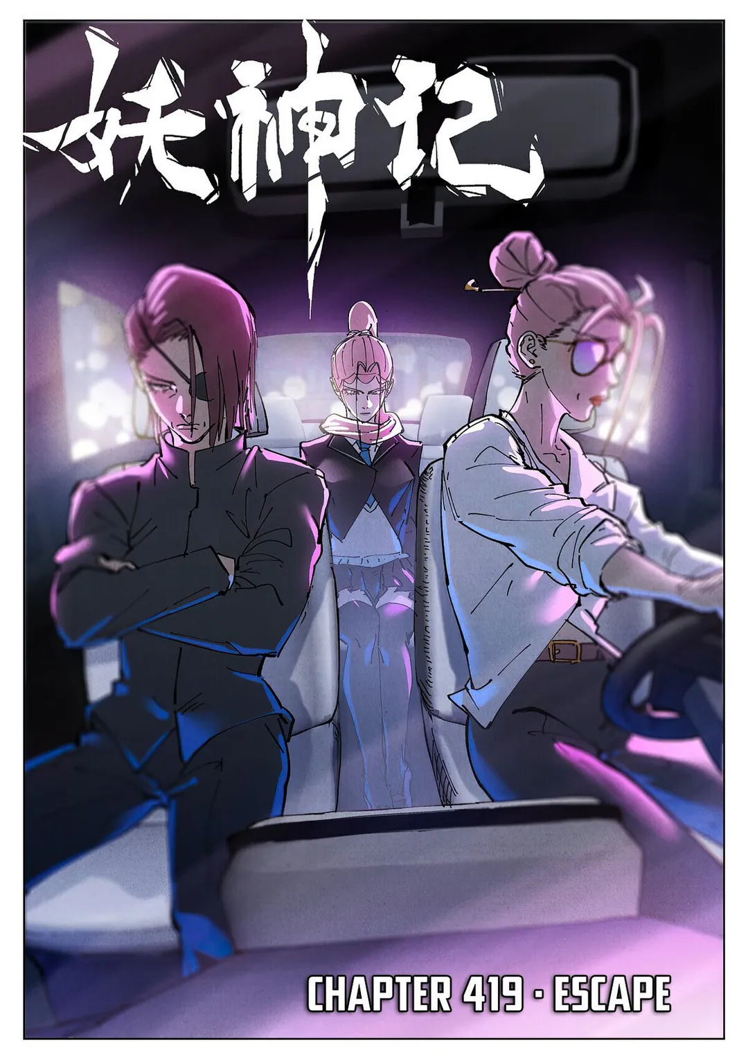 Tales of Demons and Gods - Chapter 419.1 Page 1