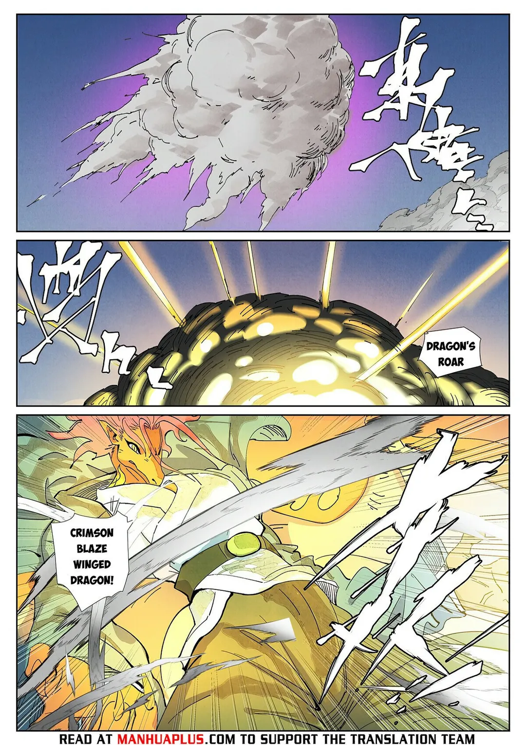 Tales of Demons and Gods - Chapter 419.1 Page 4