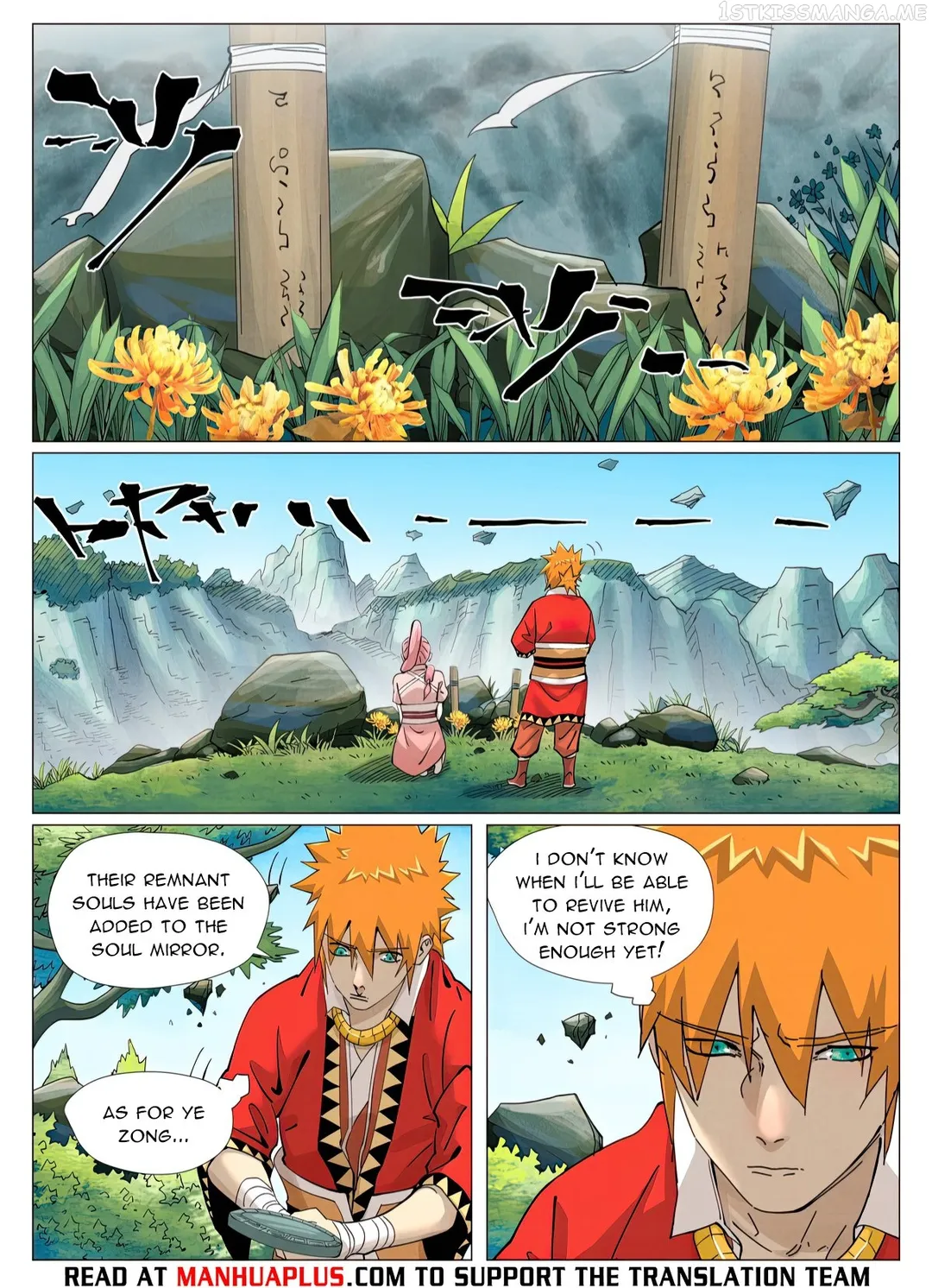 Tales of Demons and Gods - Chapter 422.1 Page 8