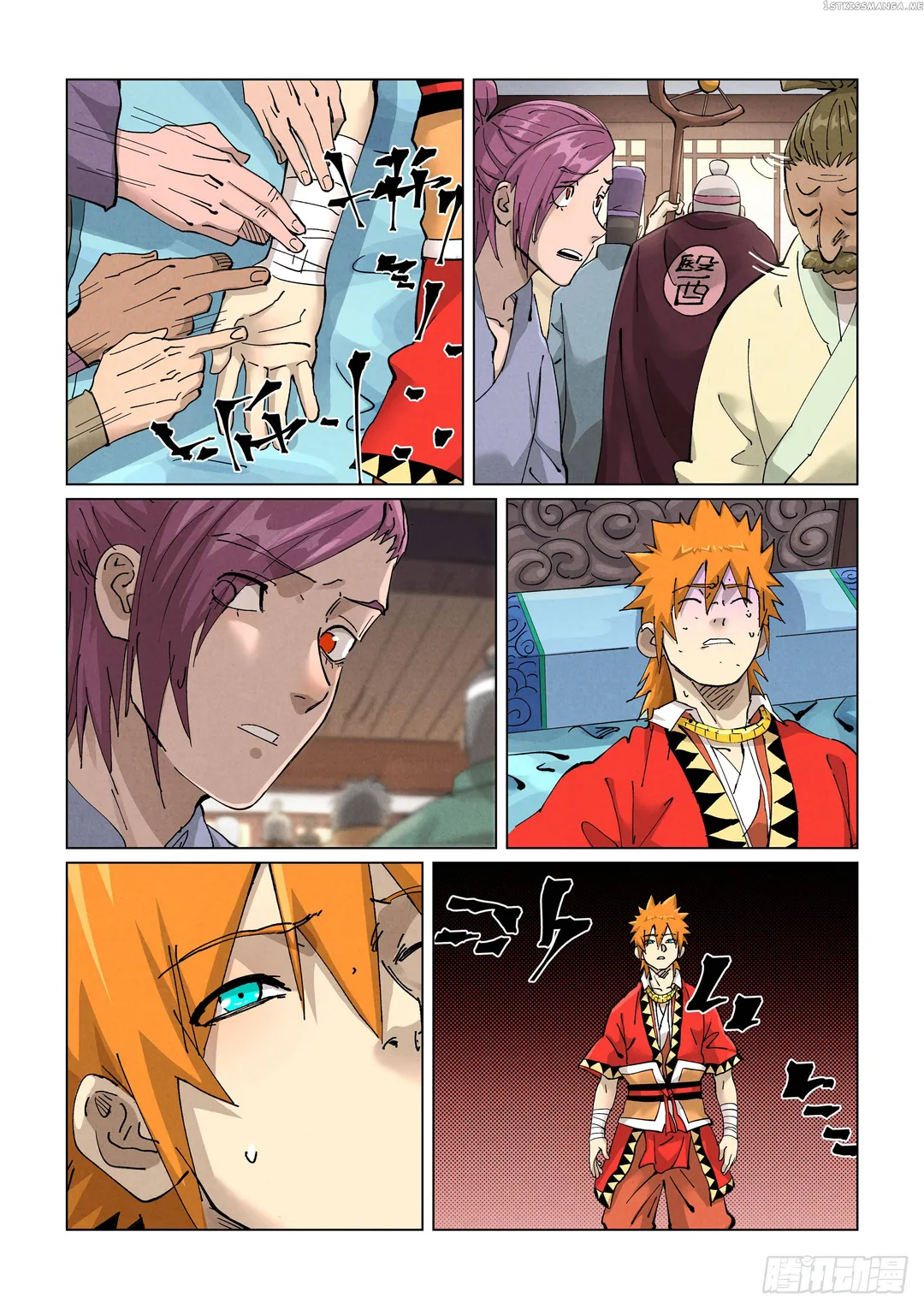 Tales of Demons and Gods - Chapter 425.1 Page 9