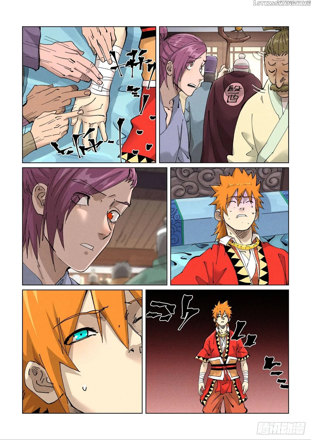 Tales of Demons and Gods - Chapter 425.2 Page 9