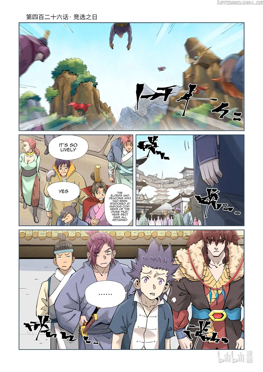 Tales of Demons and Gods - Chapter 426.1 Page 2