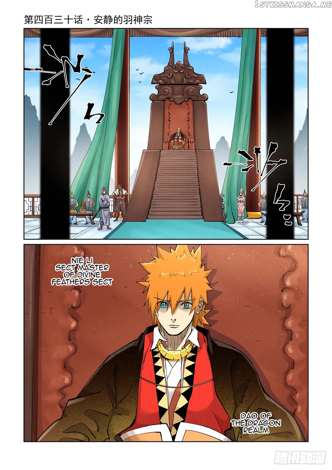 Tales of Demons and Gods - Chapter 430.1 Page 2