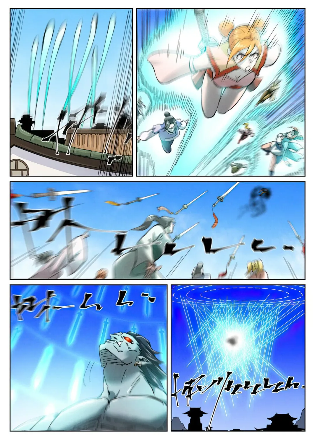 Tales of Demons and Gods - Chapter 438.1 Page 4