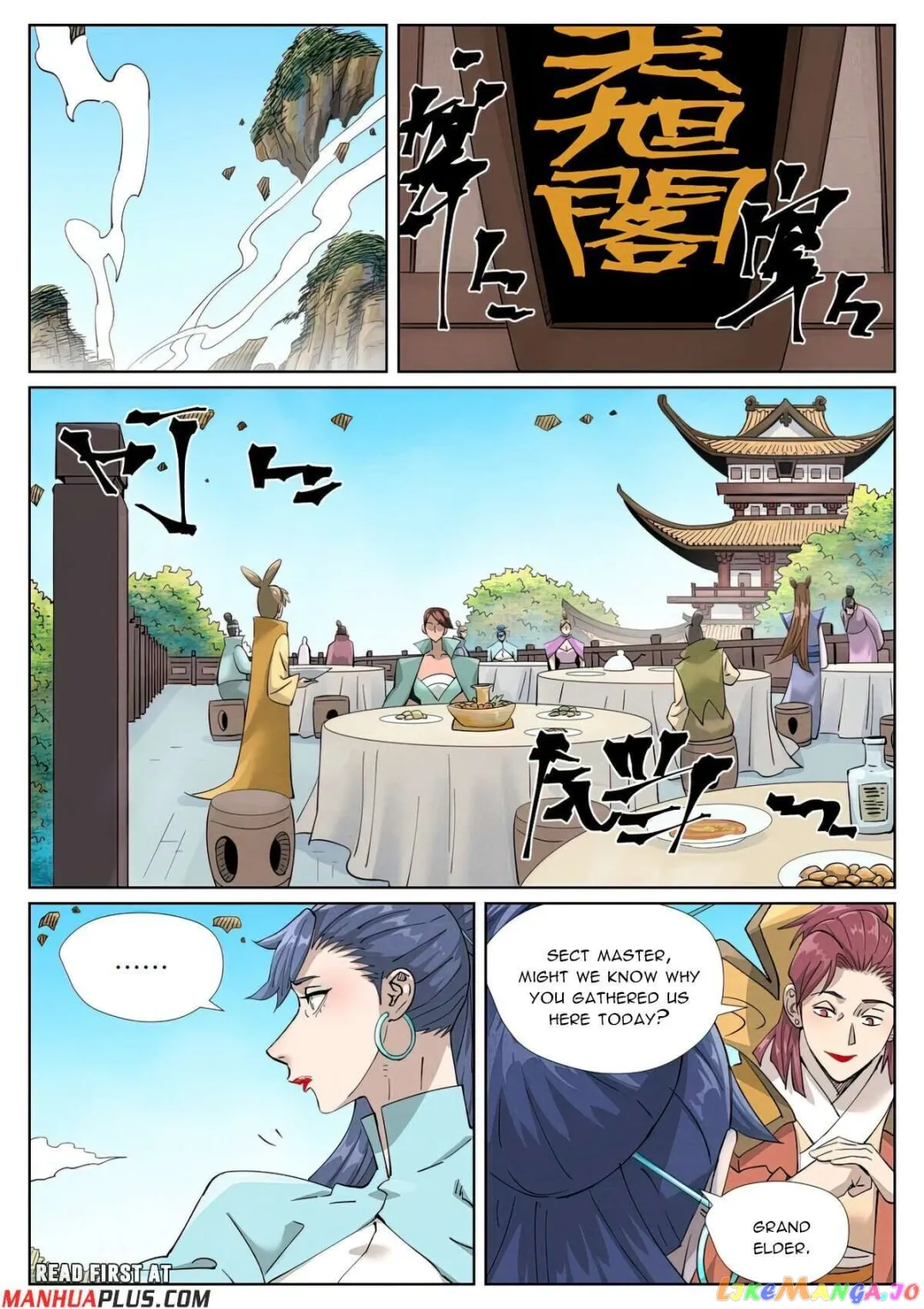 Tales of Demons and Gods - Chapter 446.1 Page 6
