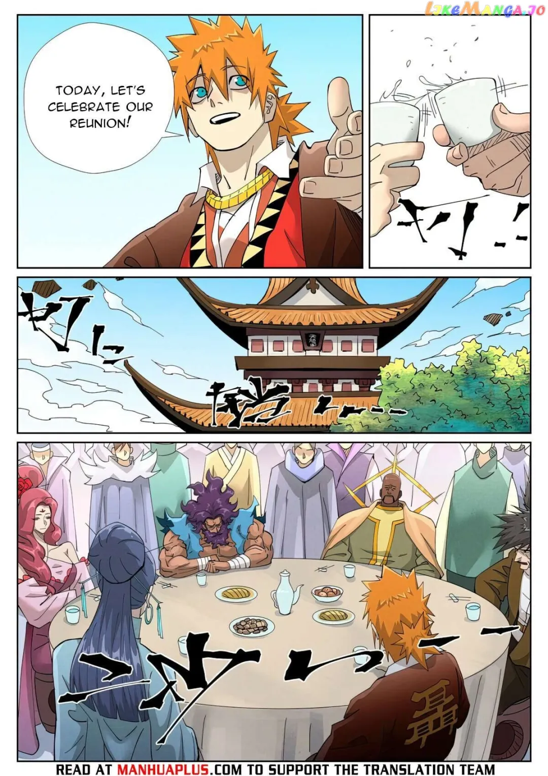 Tales of Demons and Gods - Chapter 448.3 Page 3
