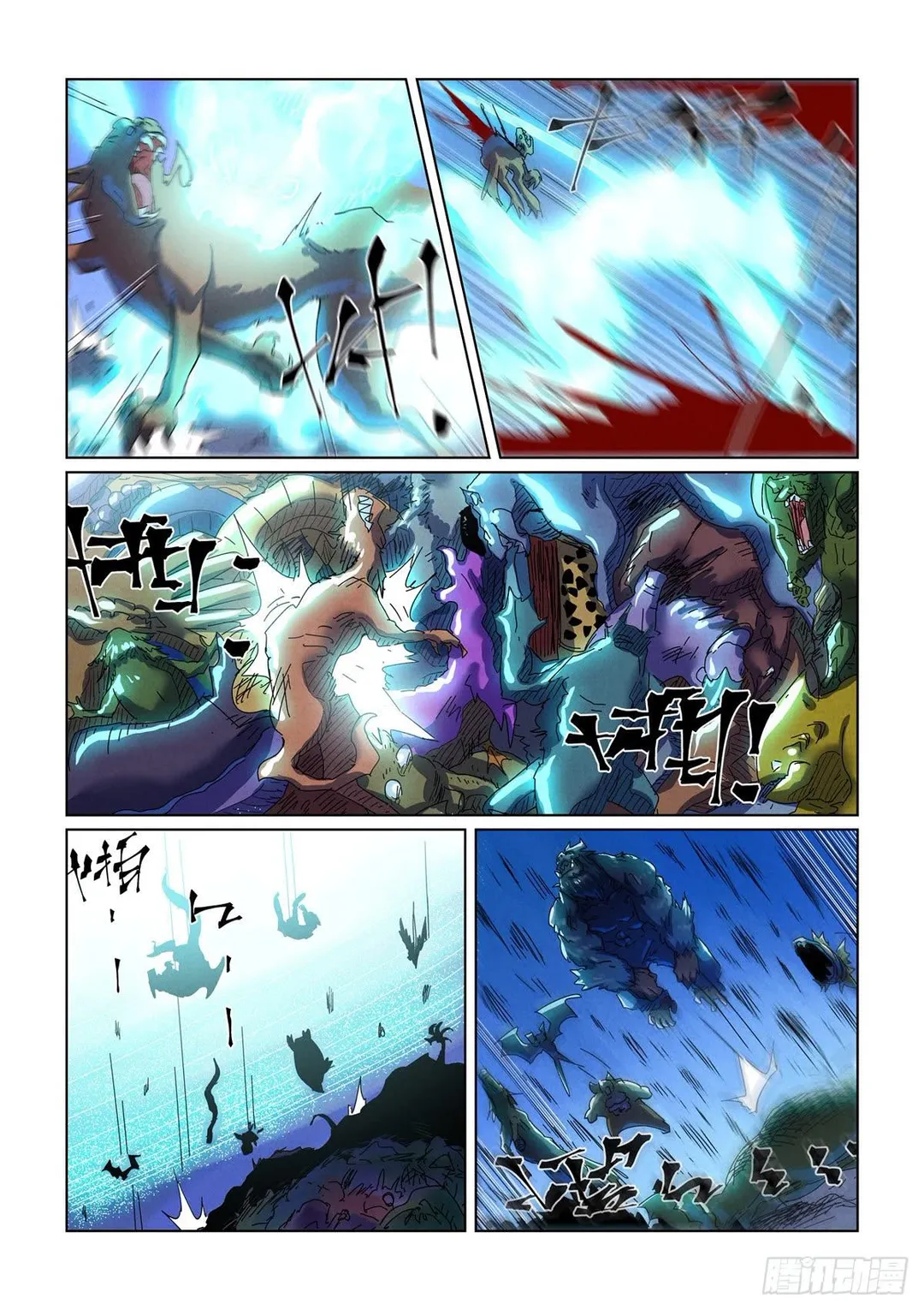 Tales of Demons and Gods - Chapter 451.2 Page 8