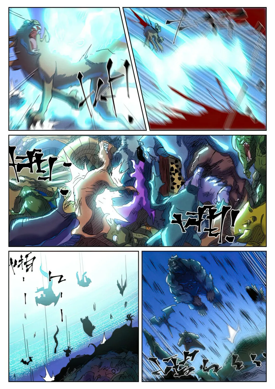 Tales of Demons and Gods - Chapter 451.3 Page 7