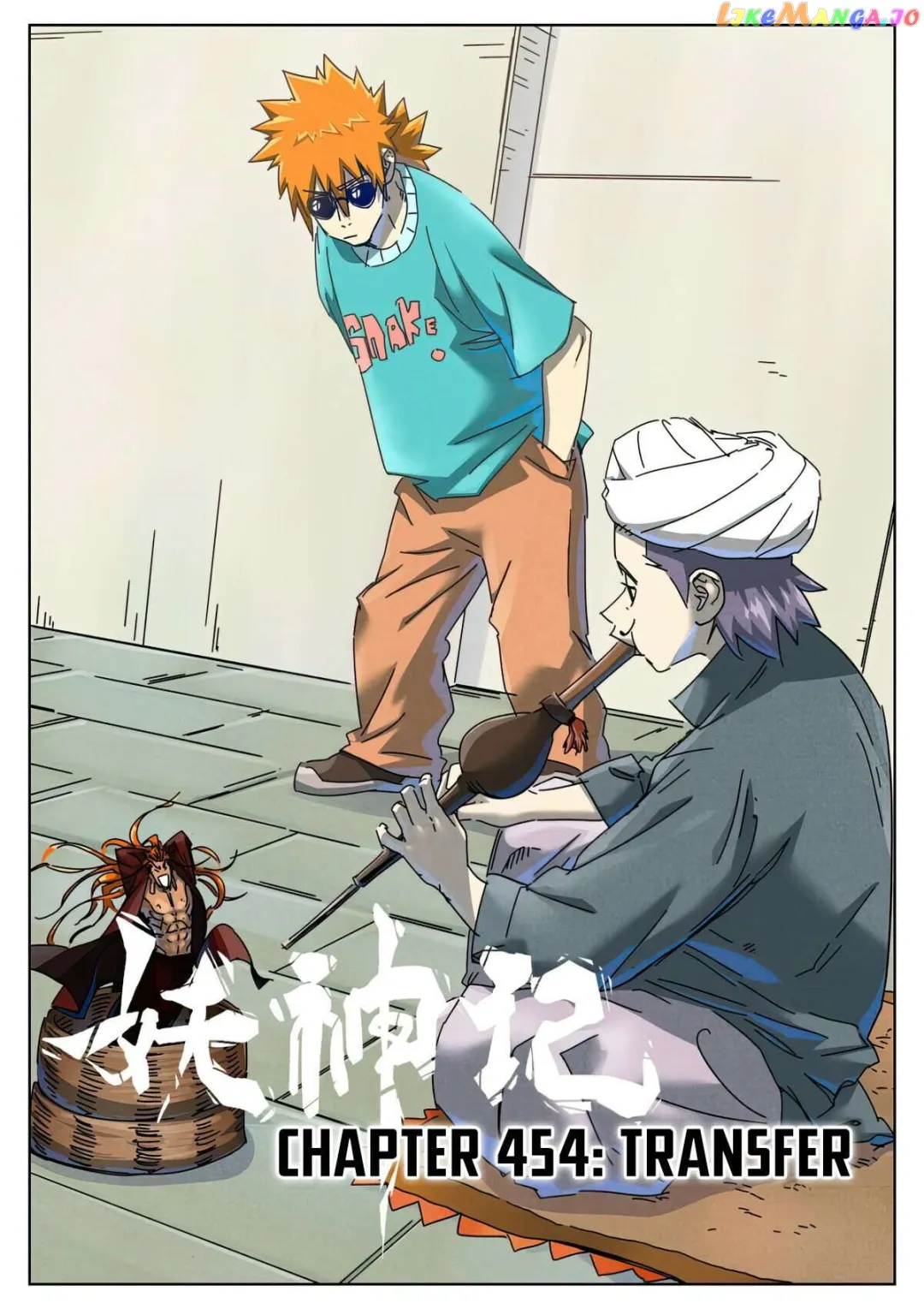 Tales of Demons and Gods - Chapter 454.1 Page 1