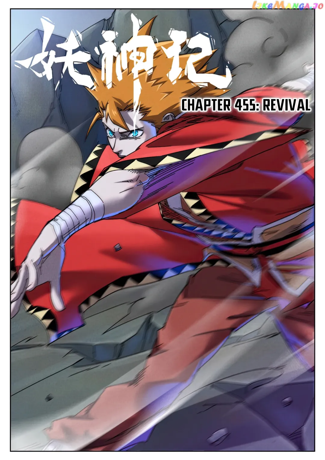 Tales of Demons and Gods - Chapter 455.1 Page 1