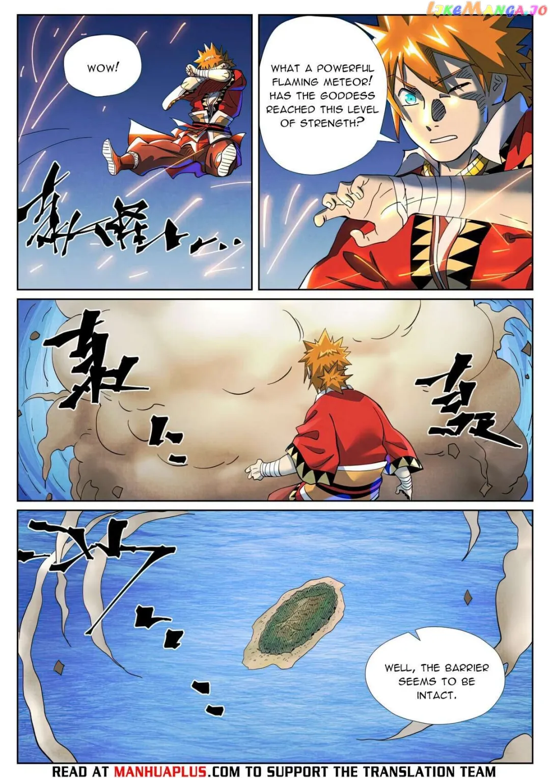 Tales of Demons and Gods - Chapter 459.5 Page 7
