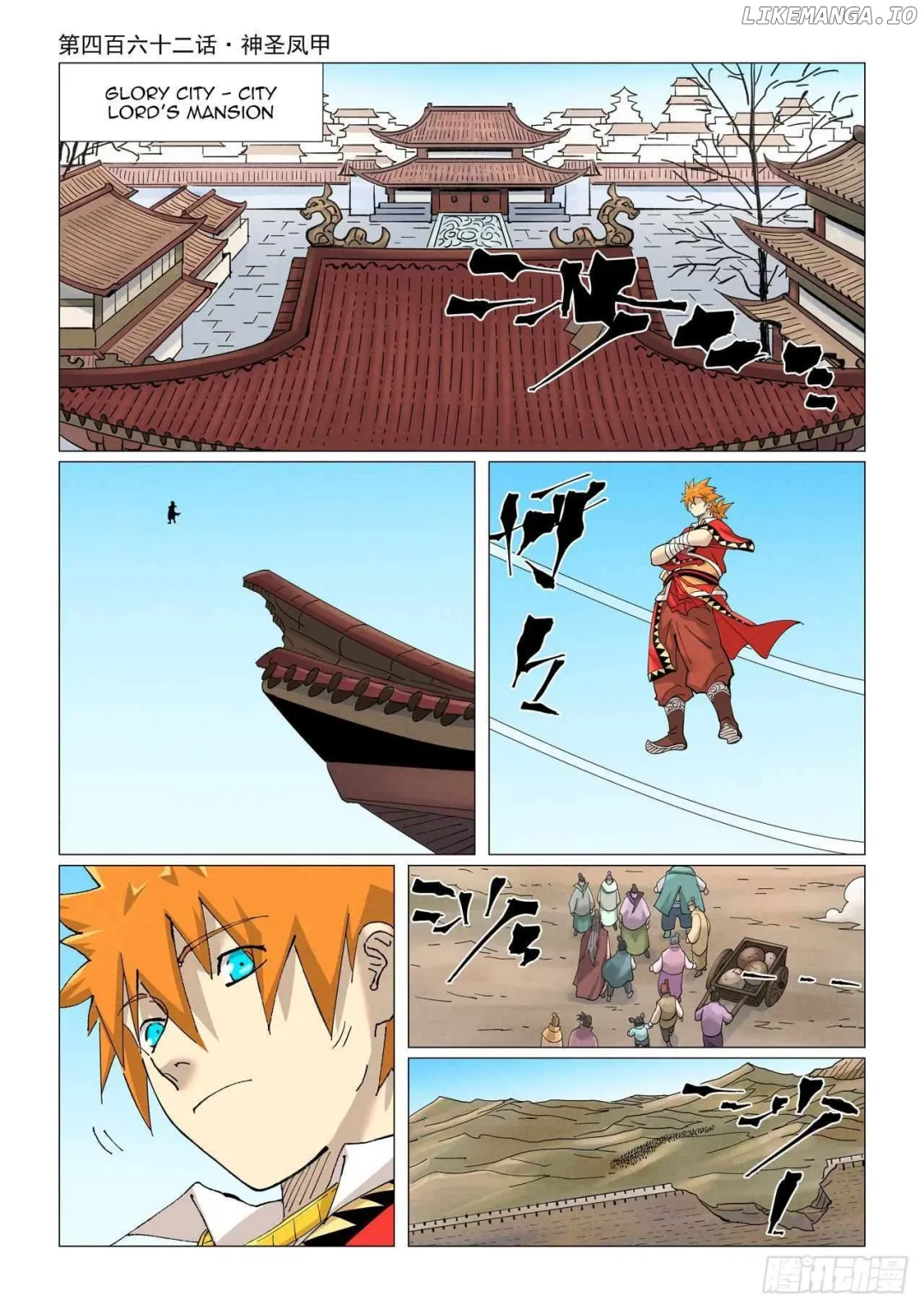 Tales of Demons and Gods - Chapter 462.1 Page 2