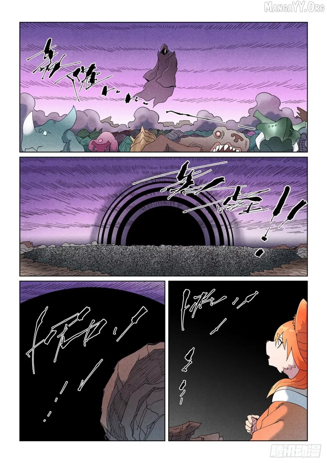 Tales of Demons and Gods - Chapter 506.5 Page 4