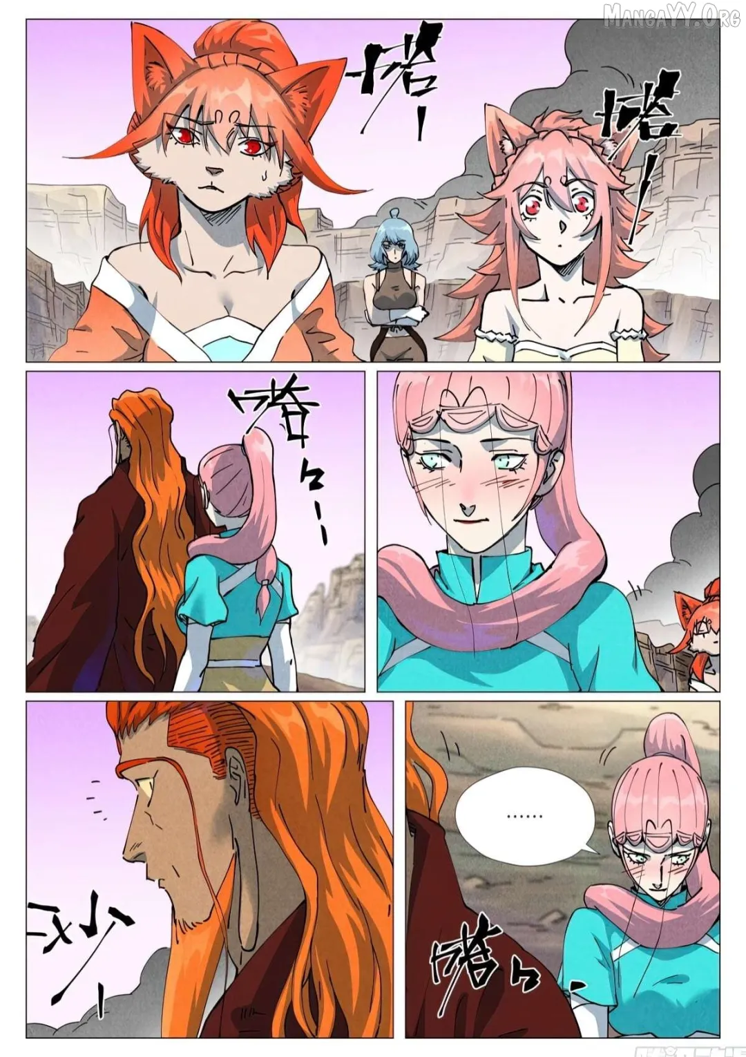 Tales of Demons and Gods - Chapter 509.3 Page 5