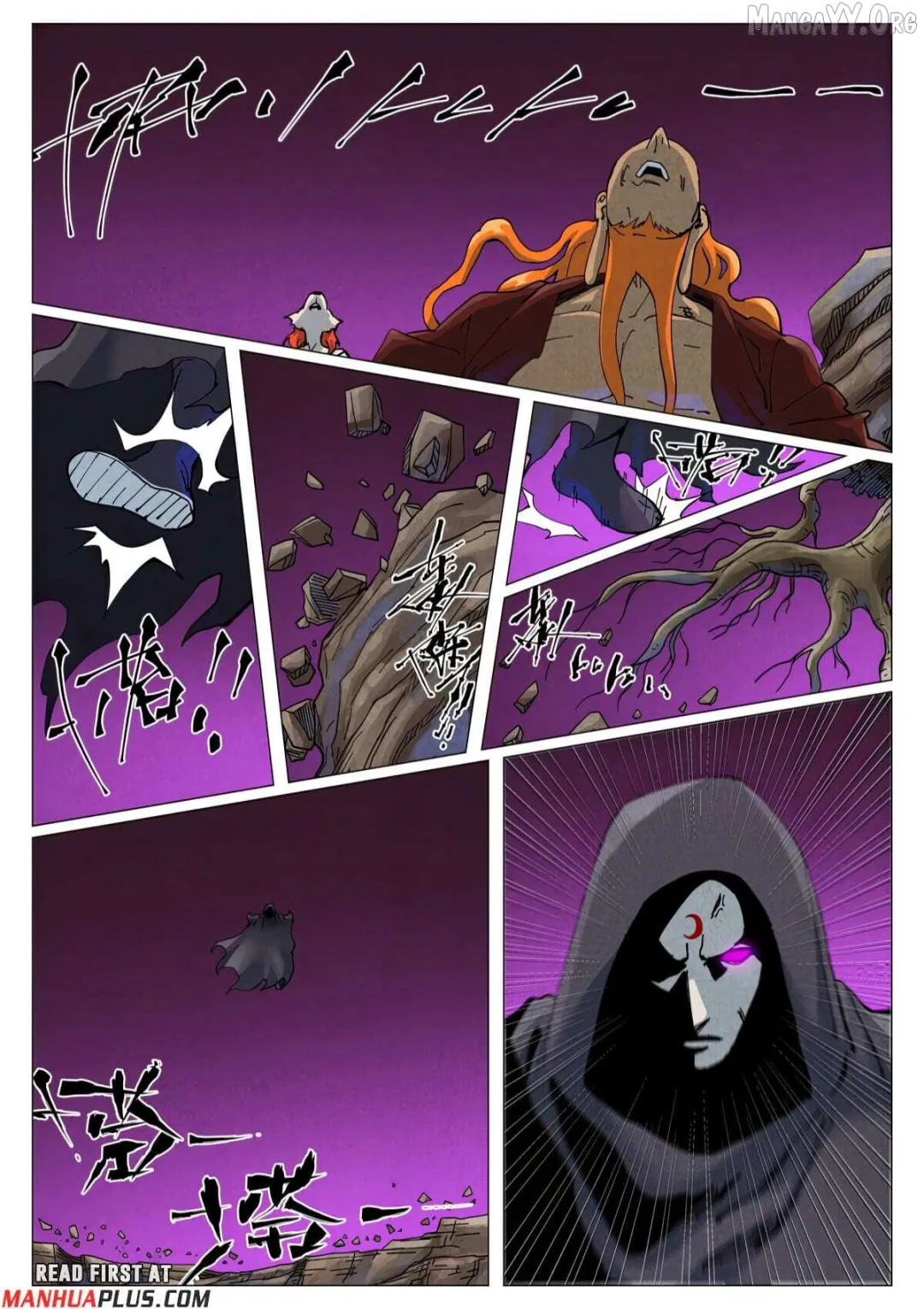 Tales of Demons and Gods - Chapter 510.1 Page 4