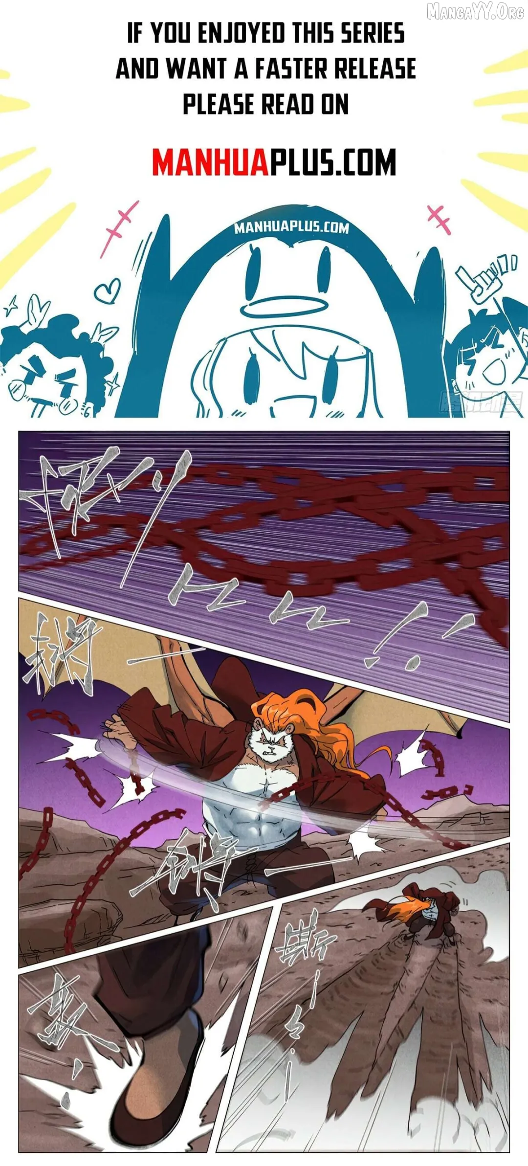 Tales of Demons and Gods - Chapter 510.5 Page 1