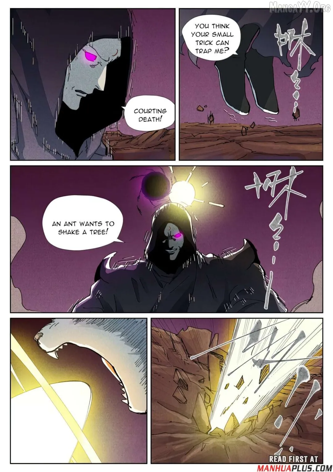 Tales of Demons and Gods - Chapter 510.5 Page 6