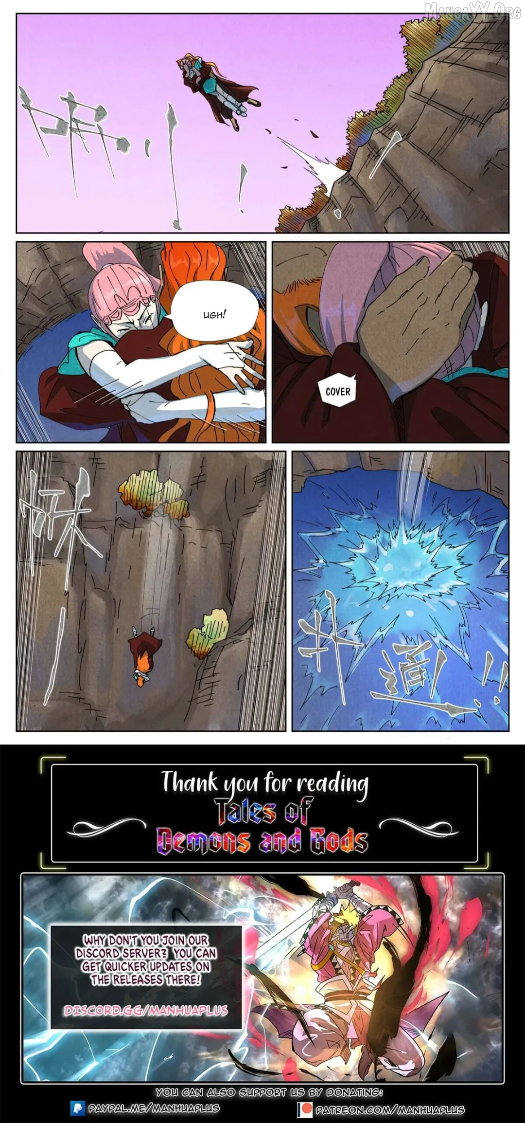 Tales of Demons and Gods - Chapter 511.1 Page 9