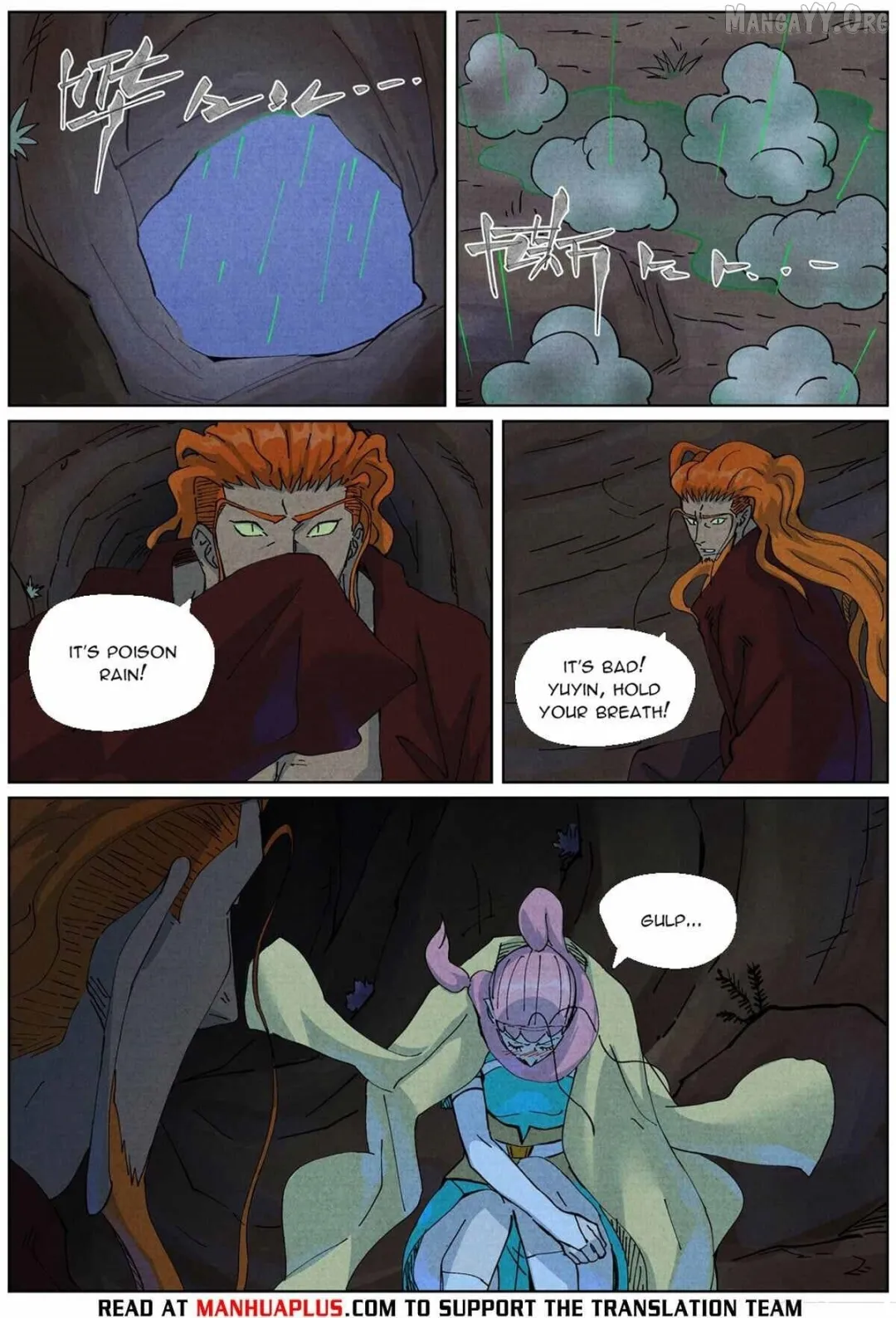 Tales of Demons and Gods - Chapter 511.5 Page 7