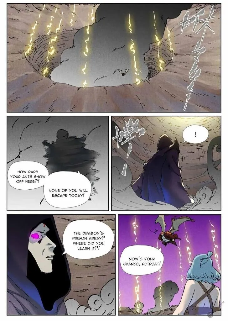Tales of Demons and Gods - Chapter 511 Page 1