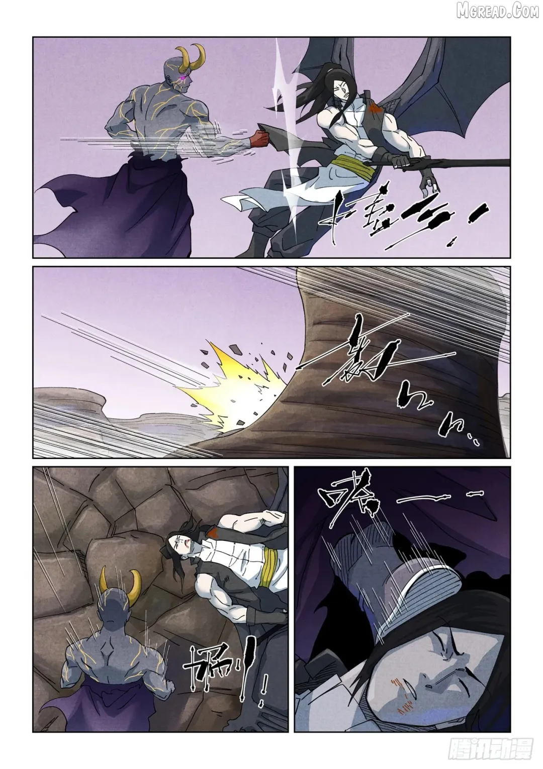 Tales of Demons and Gods - Chapter 516.5 Page 3