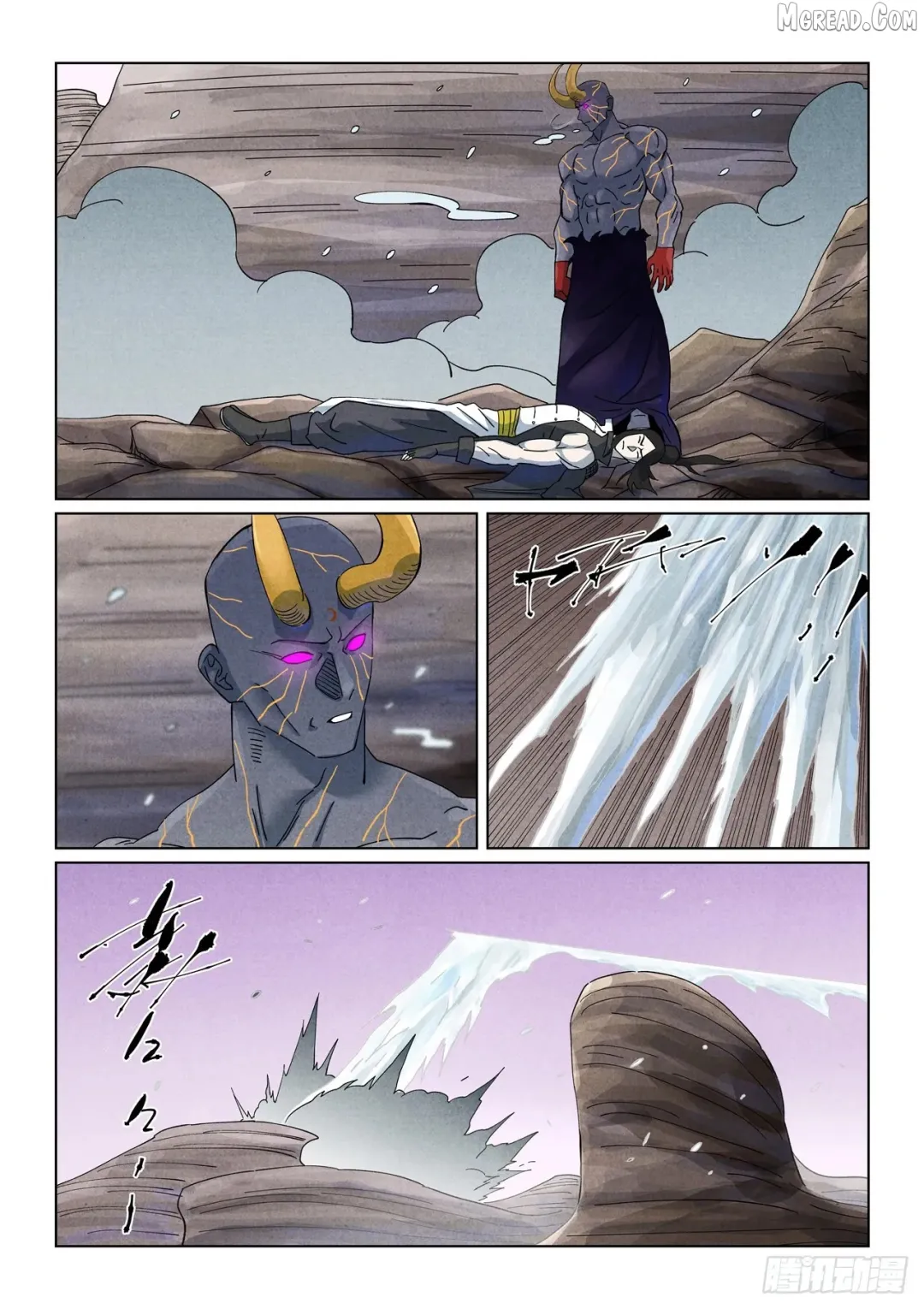Tales of Demons and Gods - Chapter 516.5 Page 5