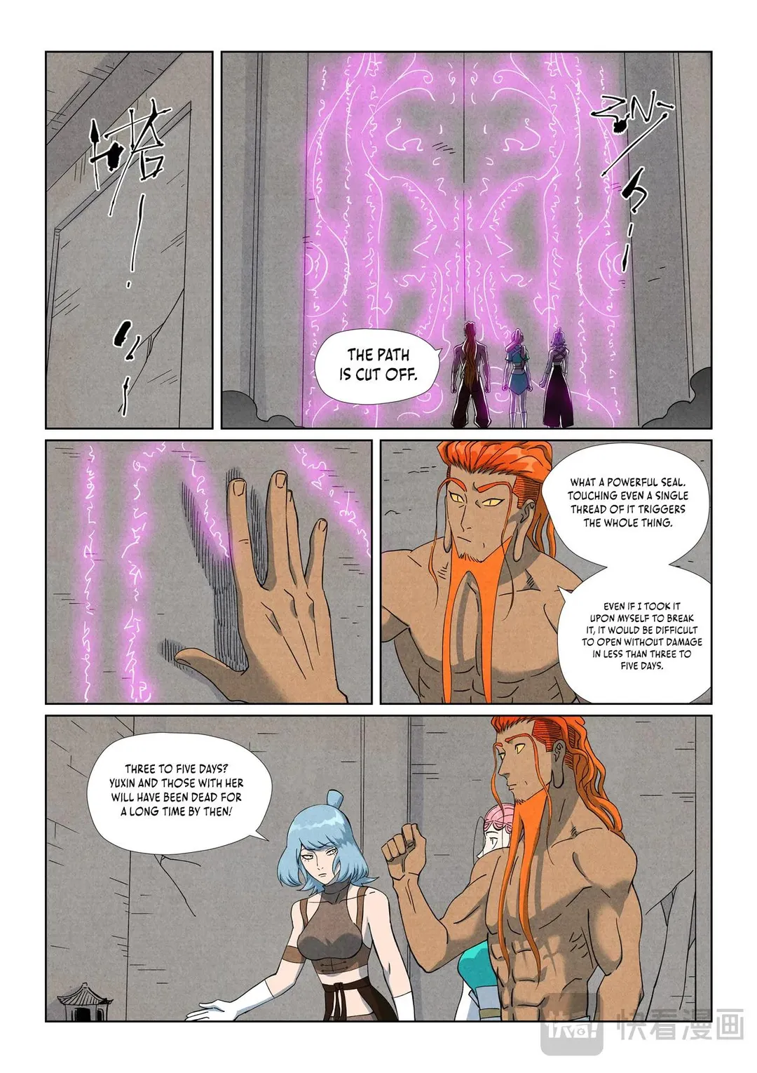 Tales of Demons and Gods - Chapter 518.5 Page 3