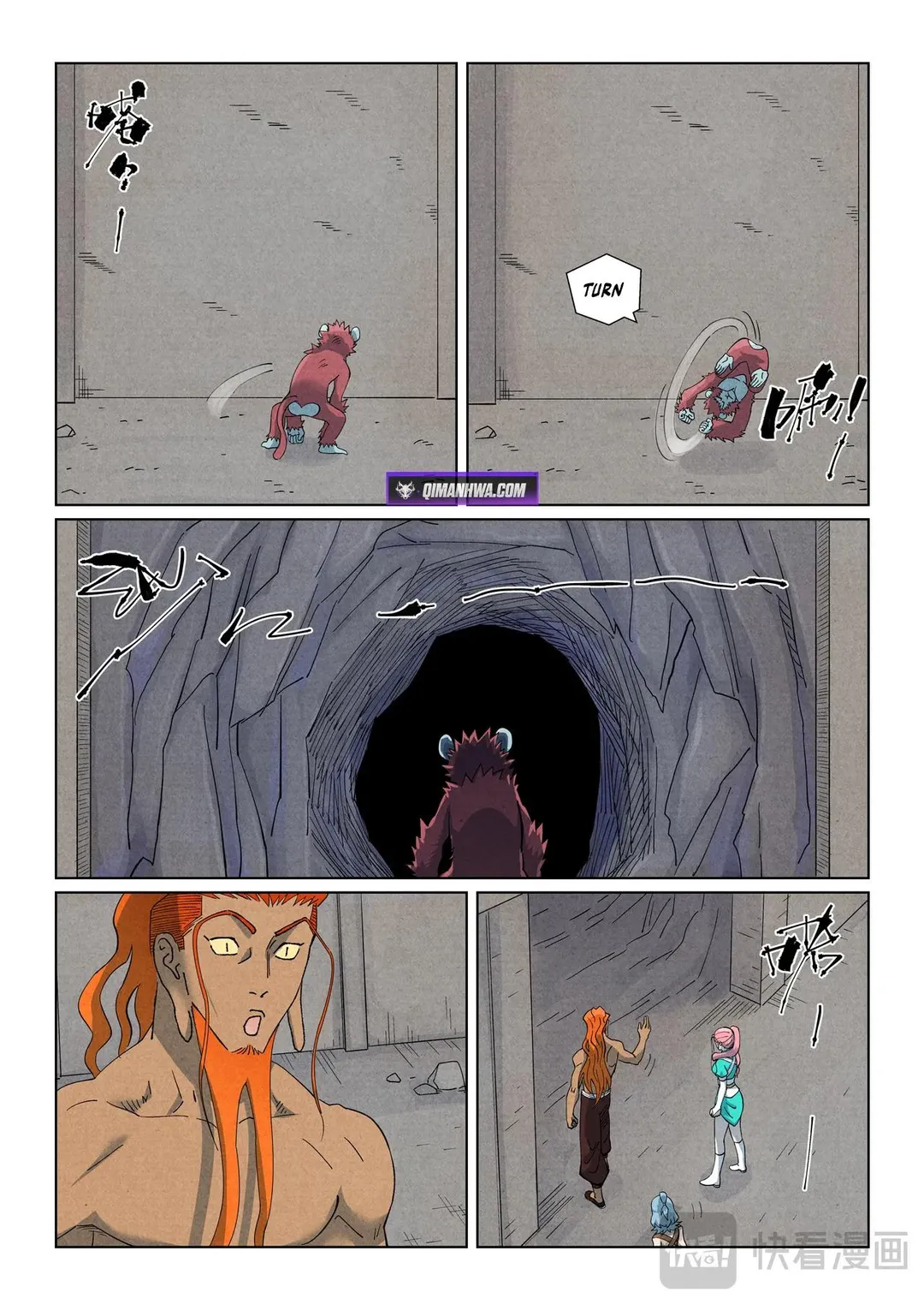 Tales of Demons and Gods - Chapter 518.5 Page 6