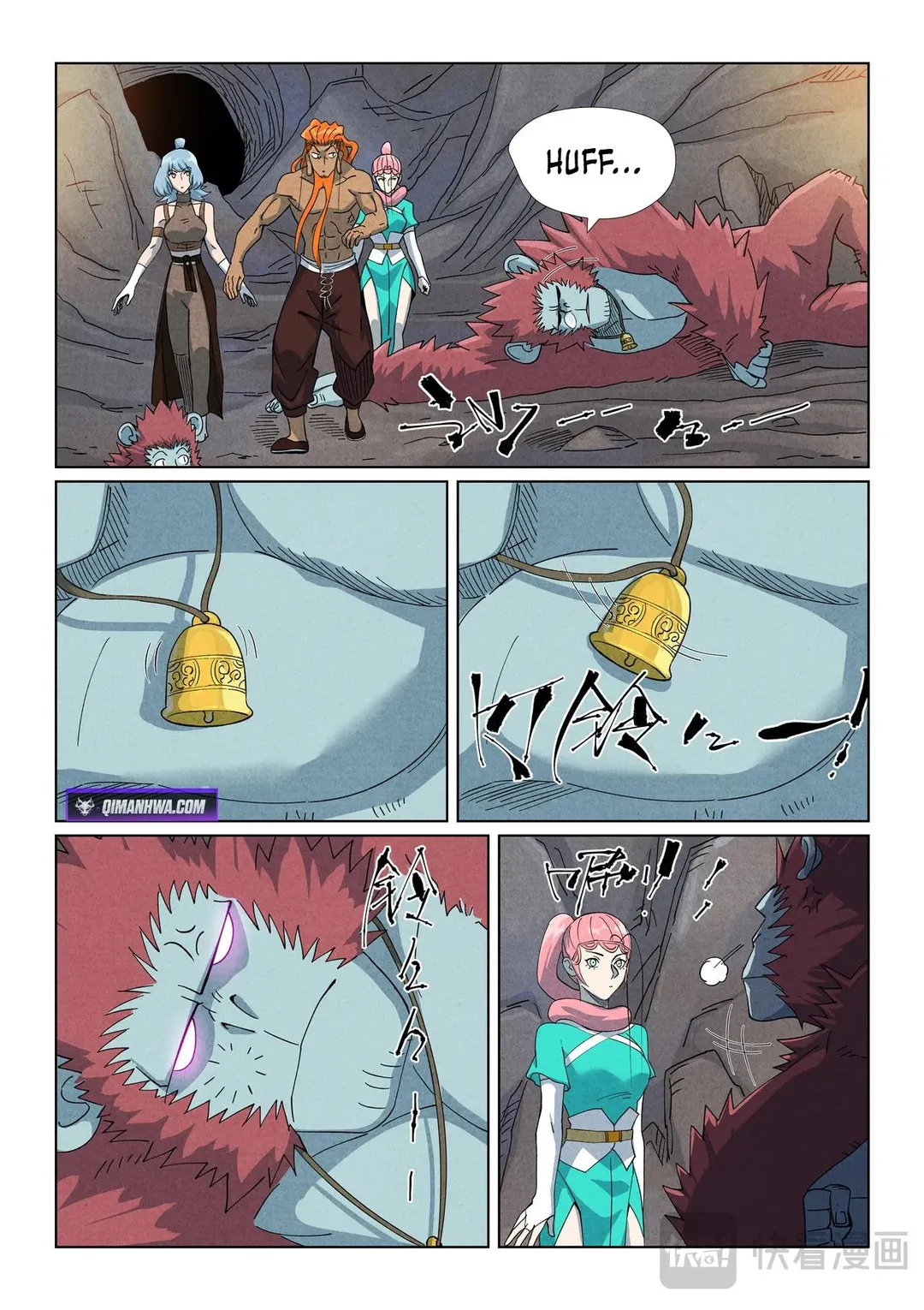 Tales of Demons and Gods - Chapter 518.5 Page 8