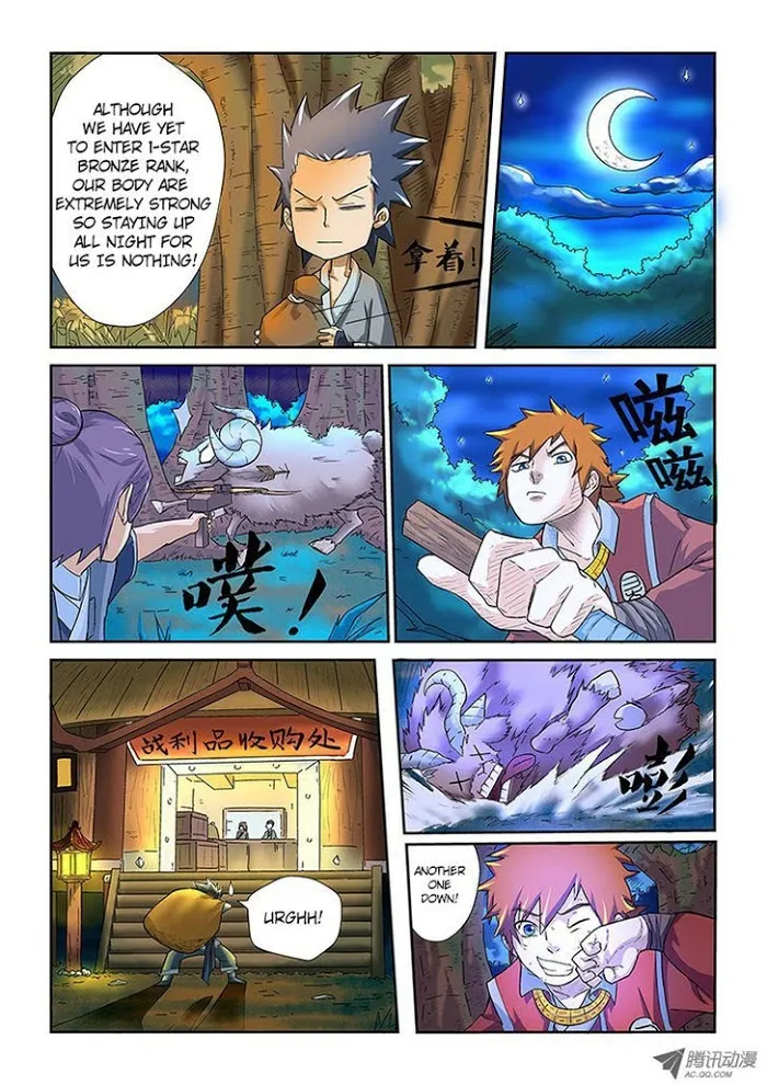 Tales of Demons and Gods - Chapter 6 Page 13