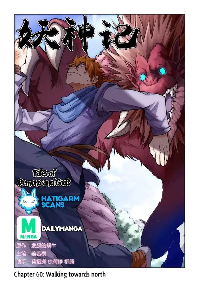 Tales of Demons and Gods - Chapter 60 Page 1
