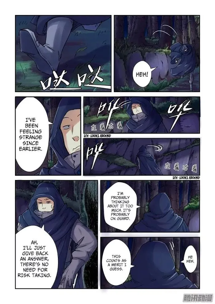 Tales of Demons and Gods - Chapter 87 Page 3