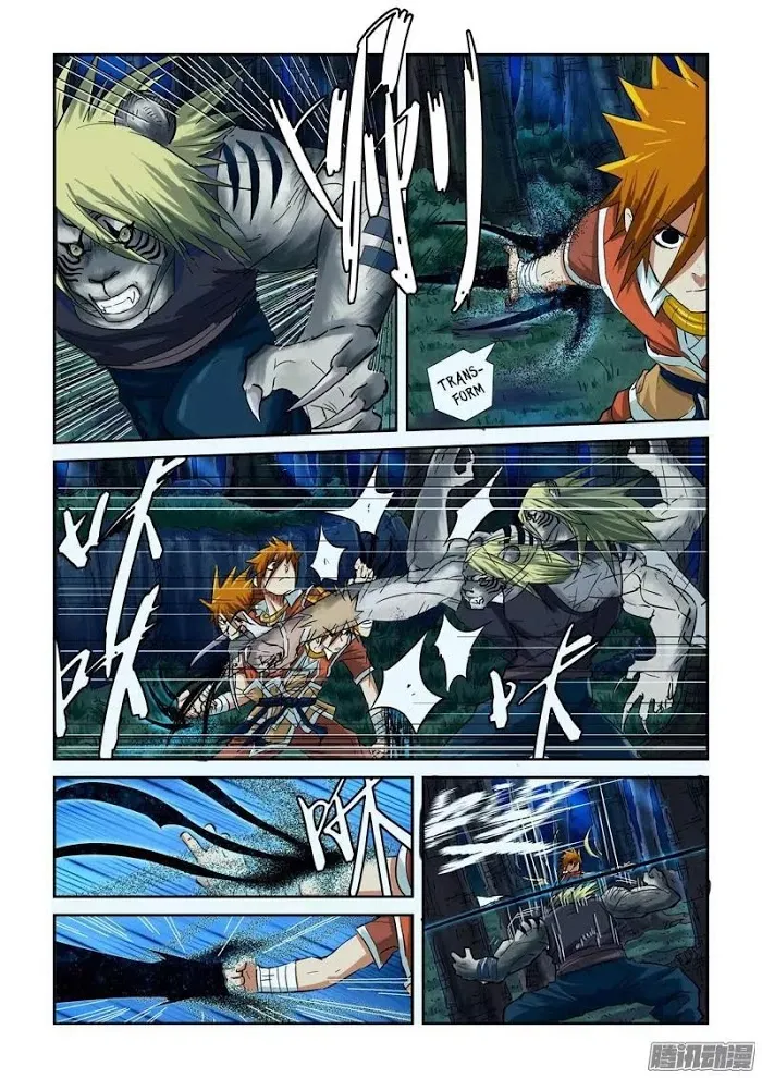 Tales of Demons and Gods - Chapter 88 Page 2