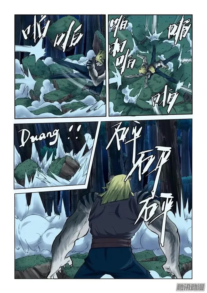 Tales of Demons and Gods - Chapter 88 Page 8