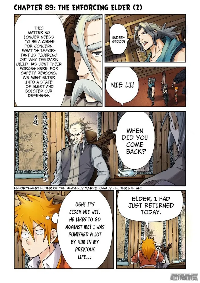 Tales of Demons and Gods - Chapter 89.5 Page 1