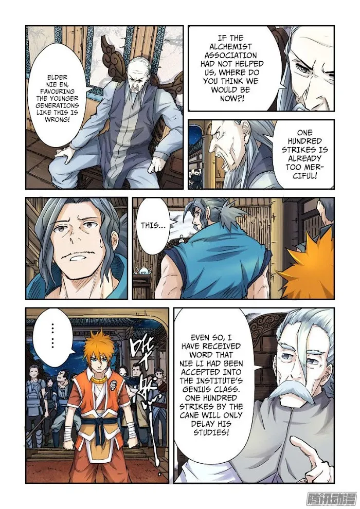 Tales of Demons and Gods - Chapter 89.5 Page 4