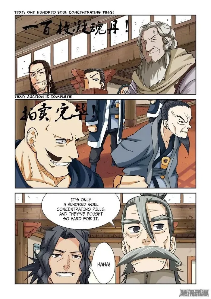 Tales of Demons and Gods - Chapter 94 Page 2
