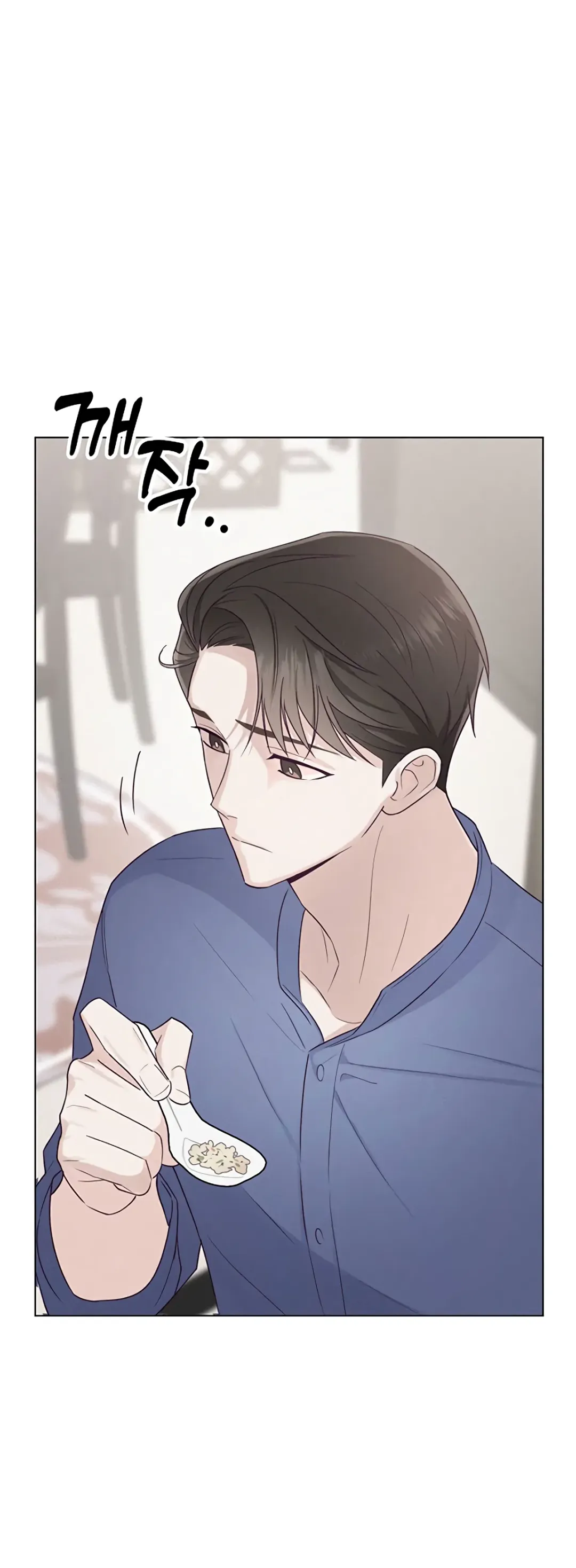 Rocket Science Love - Chapter 1 Page 58
